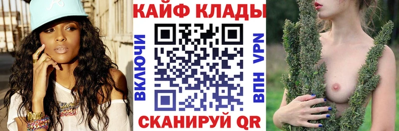 Купить наркотики Бугуруслан Канабис  COCAIN  A-PVP  АМФ  Мефедрон 