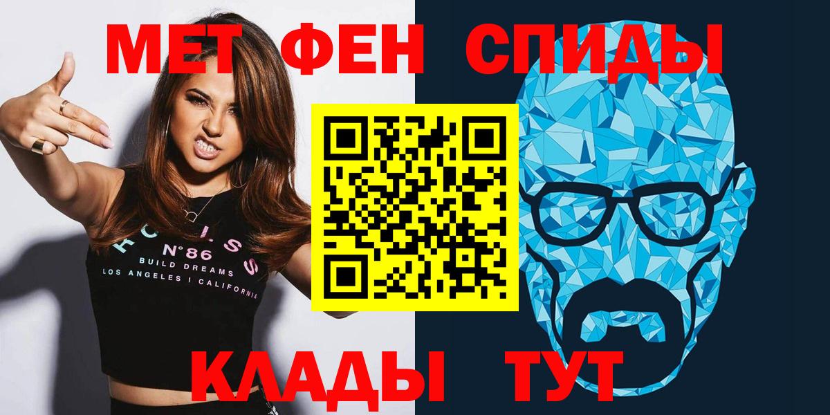 Амфетамин Premium  Бугуруслан 