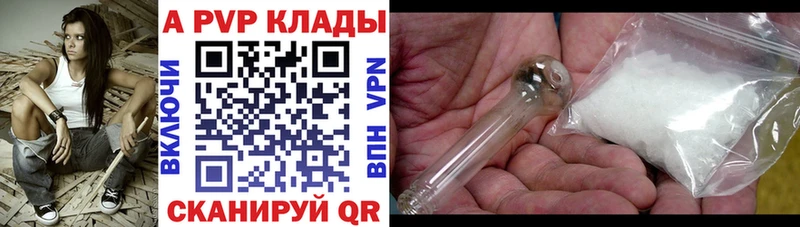 купить наркотик  Бугуруслан  дарк нет наркотические препараты  A PVP мука 