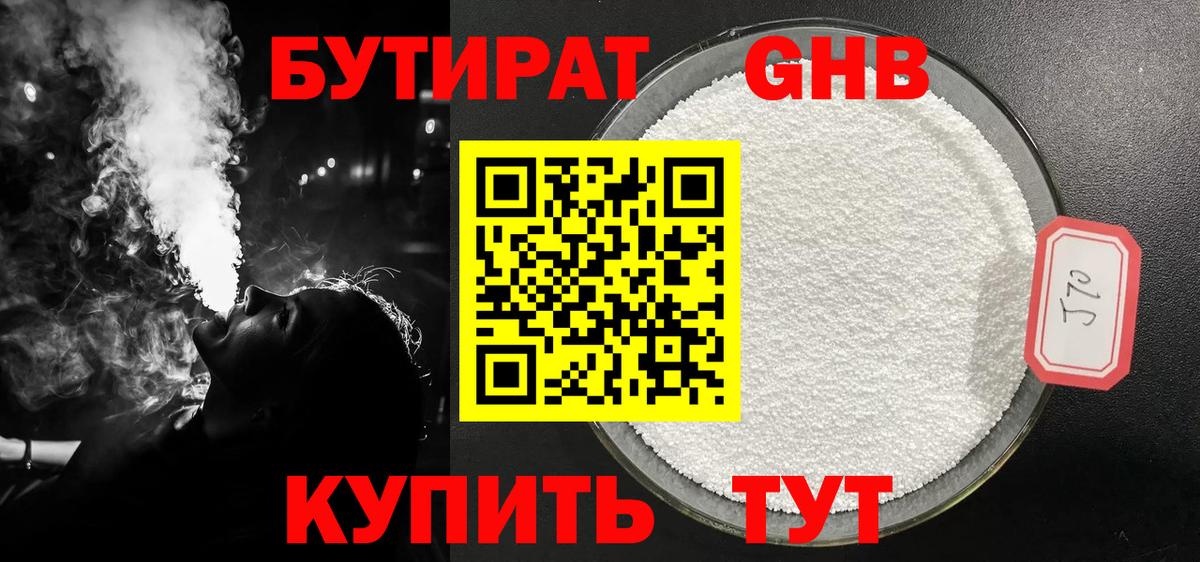 A PVP Бугуруслан