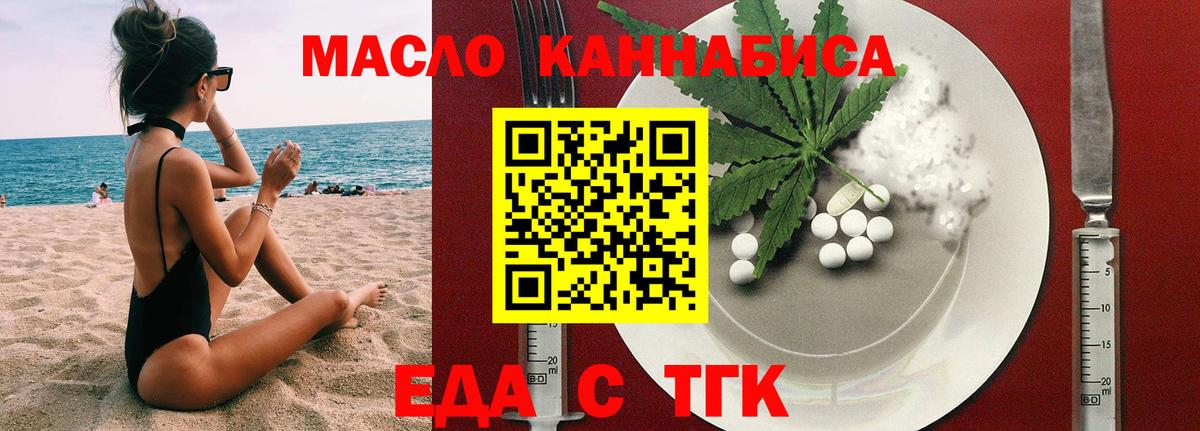 Canna-Cookies конопля  Бугуруслан 