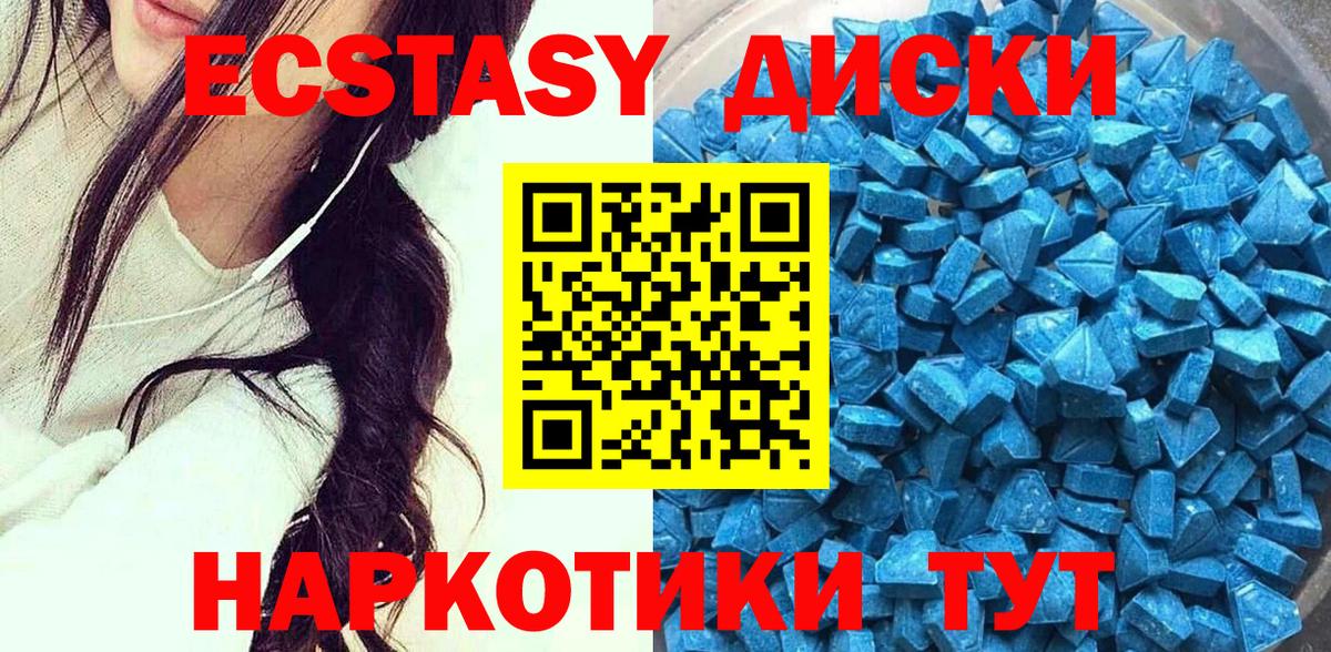 Ecstasy DUBAI Бугуруслан