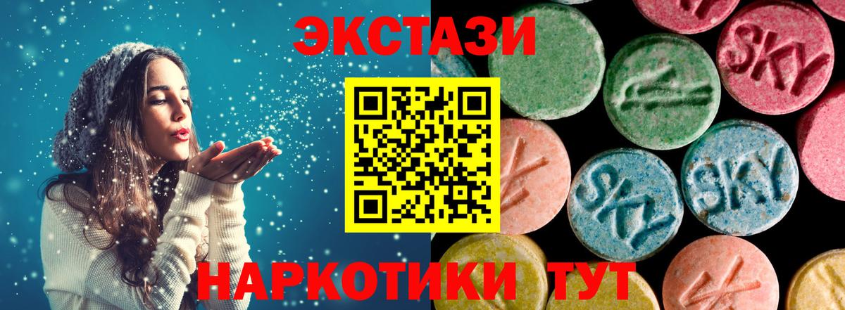 Экстази 99%  Вход с VPN  Бугуруслан  ссылка на мегу онион  ЭКСТАЗИ 280 MDMA  ЭКСТАЗИ 