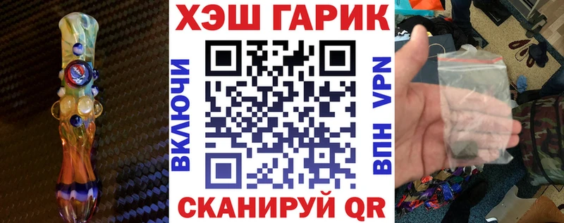 ГАШ индика сатива  кракен ТОР  Бугуруслан 