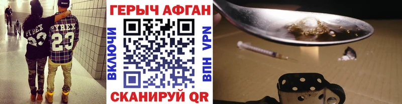 ГЕРОИН белый  Бугуруслан 