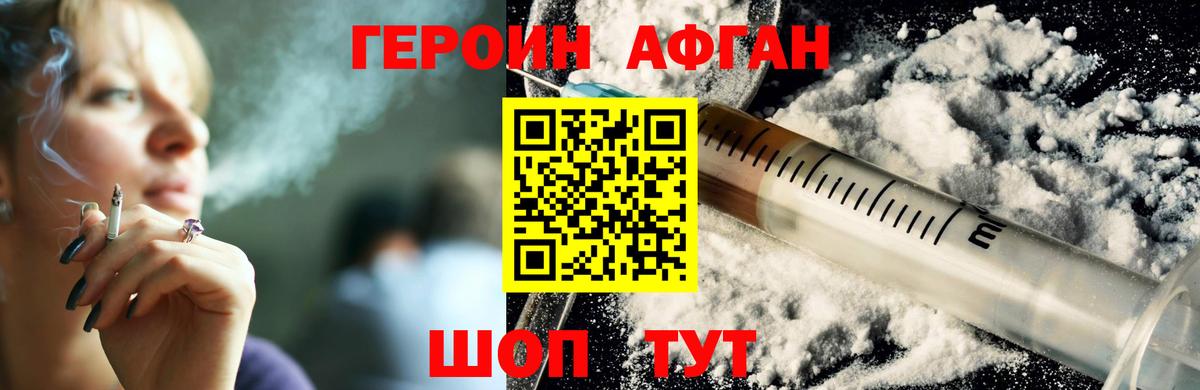 ГЕРОИН VHQ  Бугуруслан 