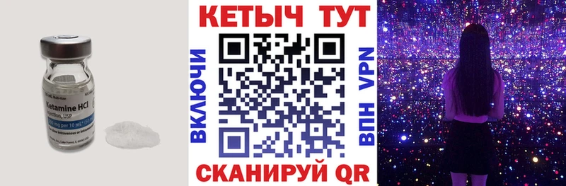 Кетамин ketamine  Бугуруслан 