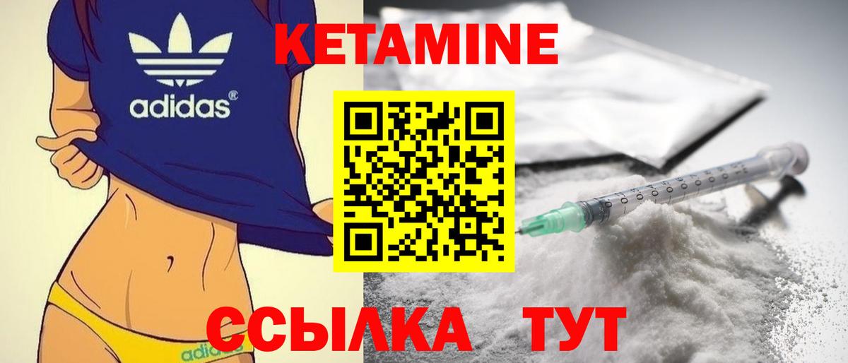 Кетамин ketamine  мориарти Telegram  Бугуруслан 