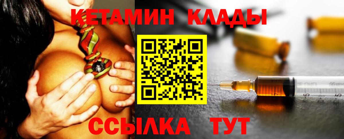 blacksprut маркетплейс  Вход с VPN  Бугуруслан  КЕТАМИН ketamine 