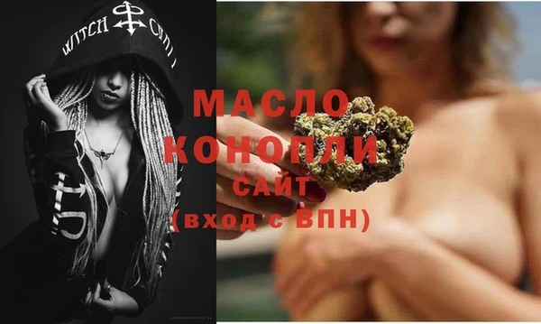 мефедрон Гусиноозёрск