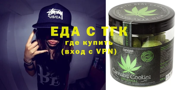 каннабис Гусев