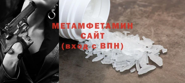 гашик Сосновоборск