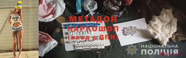 мефедрон Гусиноозёрск