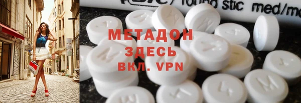 тгк Гусь-Хрустальный