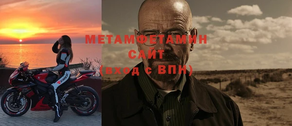 мефедрон Гусиноозёрск