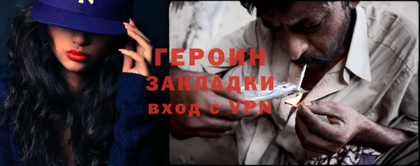 каннабис Гусев