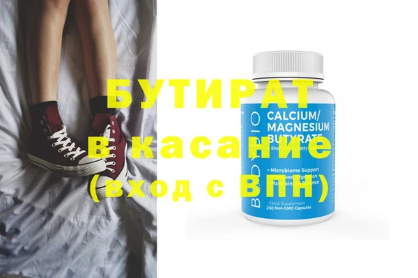 мефедрон Гусиноозёрск