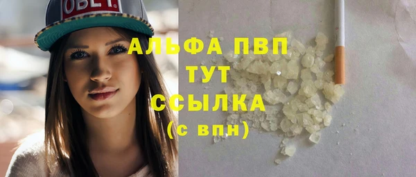 тгк Гусь-Хрустальный