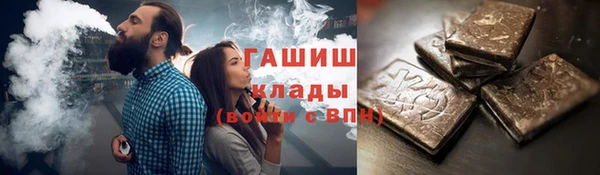 мефедрон Гусиноозёрск
