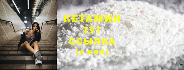 тгк Гусь-Хрустальный