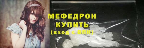 тгк Гусь-Хрустальный