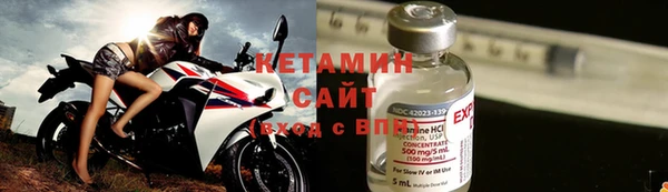 тгк Гусь-Хрустальный