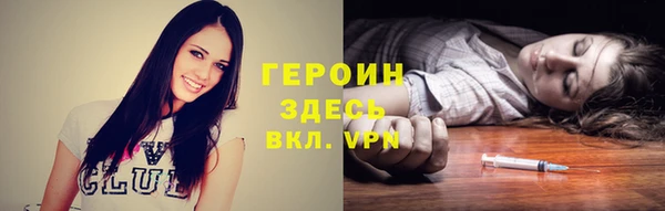 тгк Гусь-Хрустальный