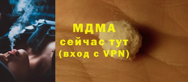 каннабис Гусев
