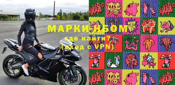 тгк Гусь-Хрустальный