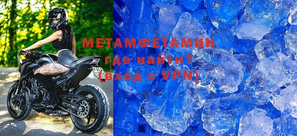мефедрон Гусиноозёрск