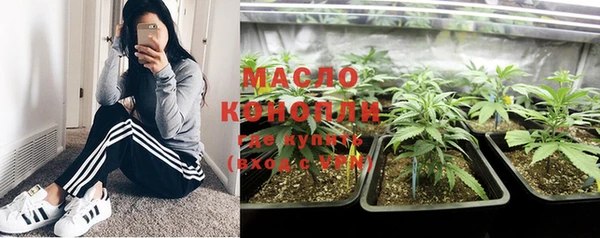 каннабис Гусев