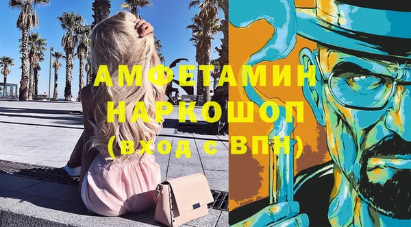 каннабис Гусев