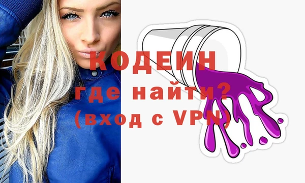 тгк Гусь-Хрустальный