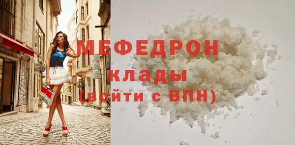 тгк Гусь-Хрустальный