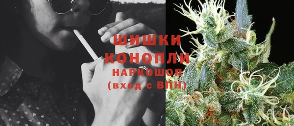 мефедрон Гусиноозёрск