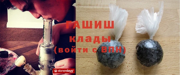 мефедрон Гусиноозёрск
