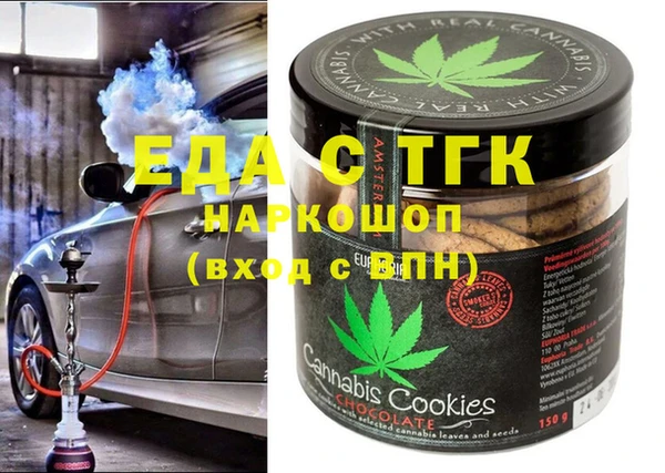 марки nbome Сосновка
