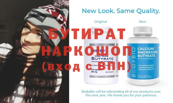 тгк Гусь-Хрустальный