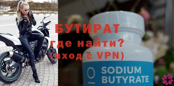 молекула духа Сосновый Бор
