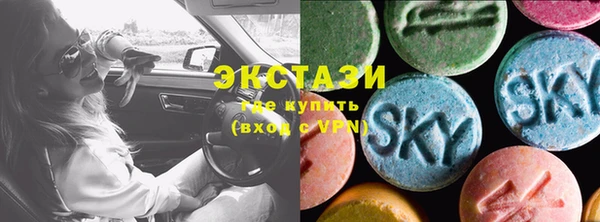 мефедрон Гусиноозёрск