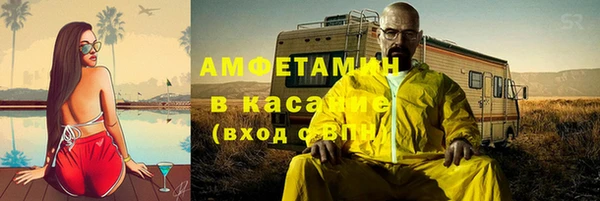 mix Саяногорск