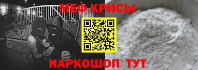 скорость mdpv Беслан