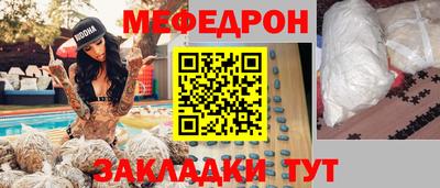 круглые Балашиха