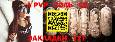 скорость mdpv Беслан