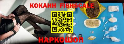 метамфетамин Волгодонск