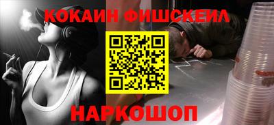 спайс Будённовск