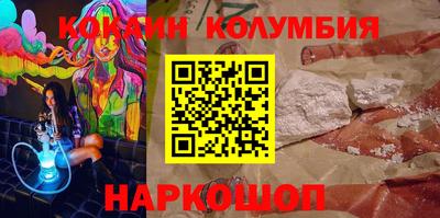 спайс Будённовск