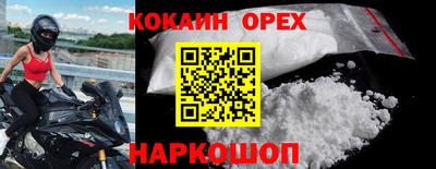 MDMA Апшеронск