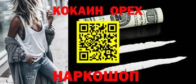 MDMA Апшеронск