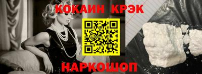 альфа пвп VHQ Бийск